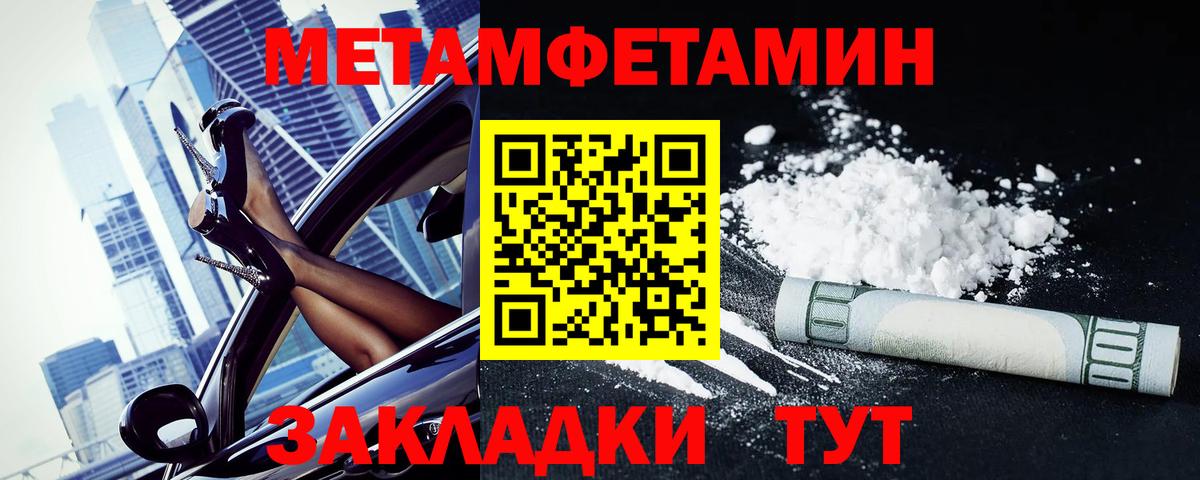 АМФ  Амфетамин Premium  OMG сайт  Гулькевичи  Вход с VPN 