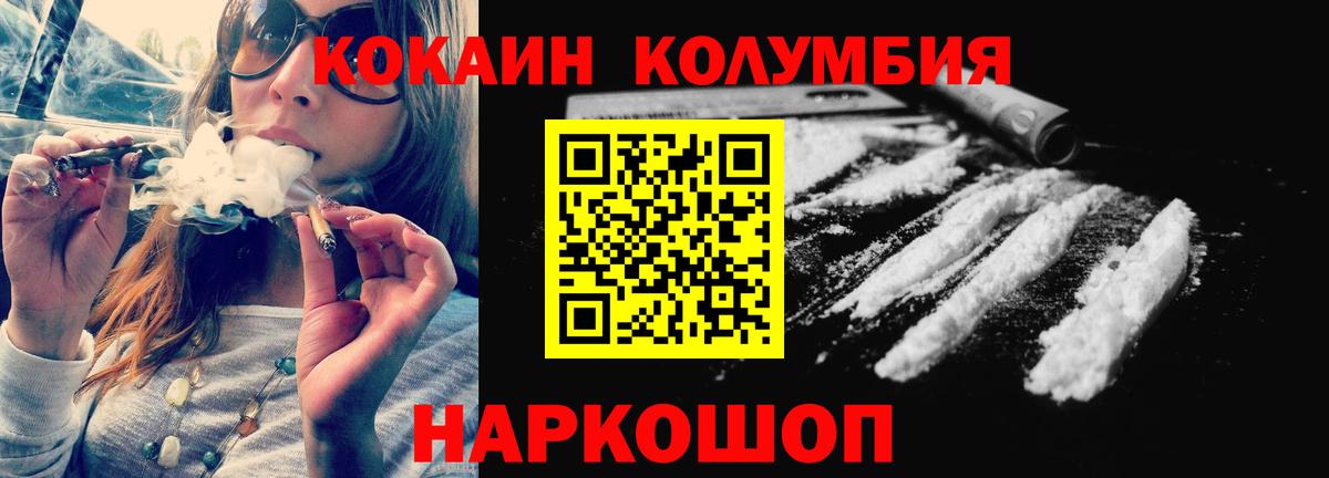 Гулькевичи  Cocaine  Вход с VPN  Cocaine Боливия  Cocaine 98% 