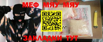 прущий лед Кунгур