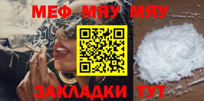 стаф Кулебаки