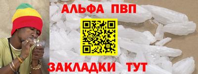 стаф Кулебаки