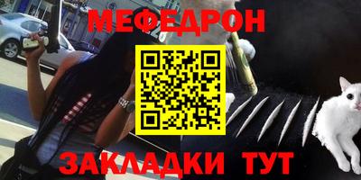 стаф Кулебаки