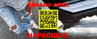 шишки Ликино-Дулёво