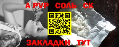 кокаин VHQ Кумертау