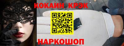кокаин VHQ Кумертау