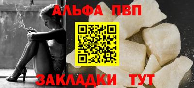 стаф Кулебаки