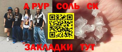 кокаин VHQ Кумертау