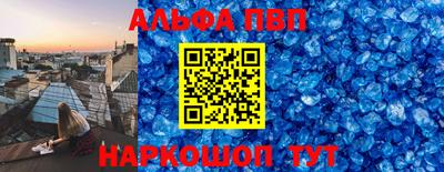 кокаин VHQ Кумертау