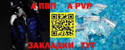 кокаин VHQ Кумертау