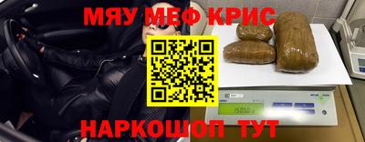 кокаин VHQ Кумертау
