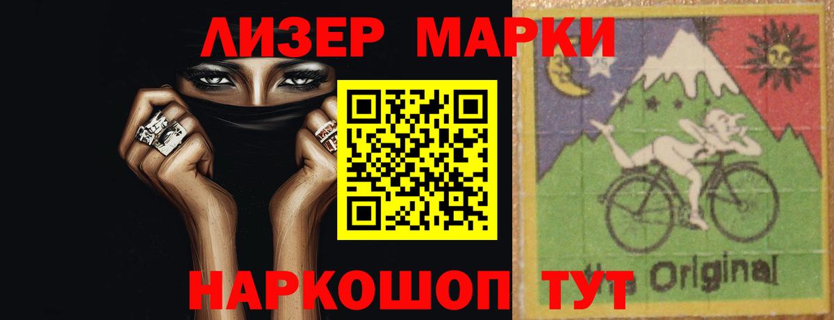 LSD-25 экстази кислота  Вход с VPN  Гулькевичи  Лсд 25 экстази ecstasy 