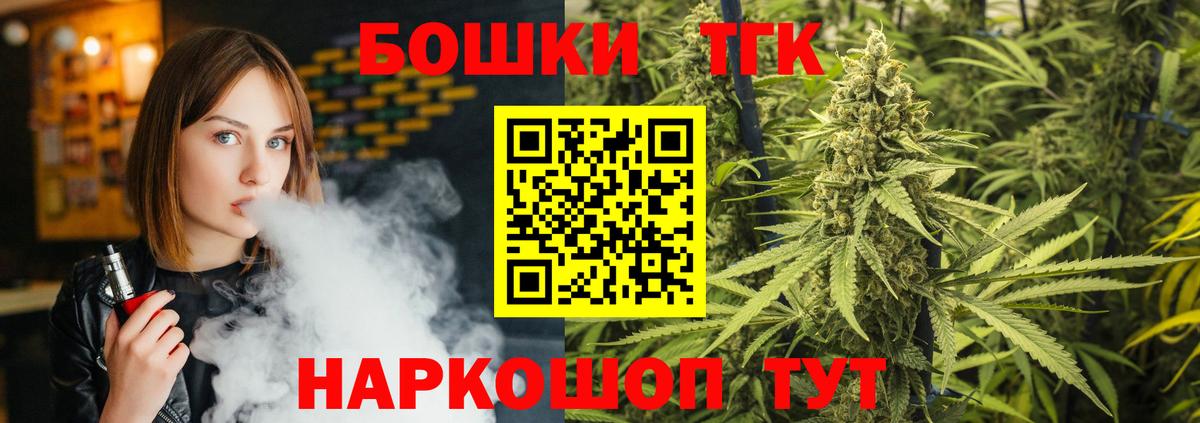 Марихуана OG Kush Гулькевичи