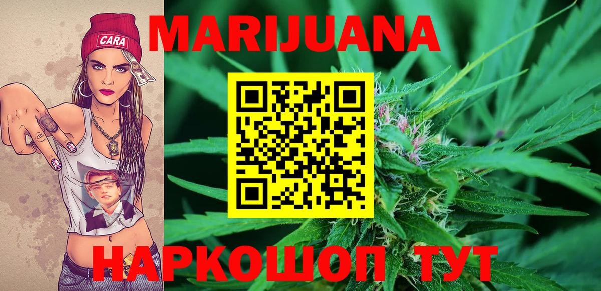 Шишки марихуана MAZAR  Вход с VPN  Гулькевичи  Конопля семена 